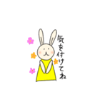 ウサすたんぷ ①（個別スタンプ：16）