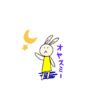 ウサすたんぷ ①（個別スタンプ：18）