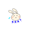 ウサすたんぷ ①（個別スタンプ：21）