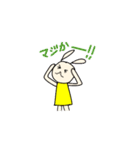 ウサすたんぷ ①（個別スタンプ：22）