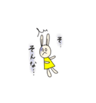 ウサすたんぷ ①（個別スタンプ：24）