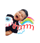 Nong Pluem（個別スタンプ：5）