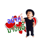 Nong Pluem（個別スタンプ：6）