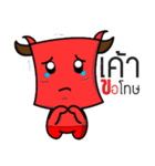 Khao Noi（個別スタンプ：11）