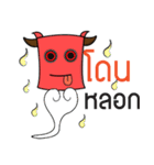 Khao Noi（個別スタンプ：18）