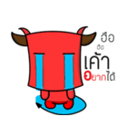 Khao Noi（個別スタンプ：22）