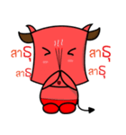 Khao Noi（個別スタンプ：30）