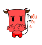 Khao Noi（個別スタンプ：39）