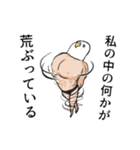 筋肉インコ斉藤（個別スタンプ：14）