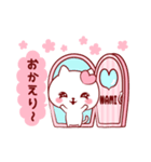 愛されなみちゃん（個別スタンプ：20）