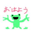 ほのぼのガエルの日常会話（個別スタンプ：1）