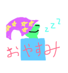 ほのぼのガエルの日常会話（個別スタンプ：2）