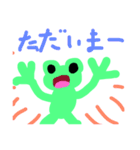 ほのぼのガエルの日常会話（個別スタンプ：28）
