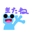 ほのぼのガエルの日常会話（個別スタンプ：36）