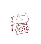 愉快なけものたち 1（個別スタンプ：1）