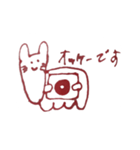 愉快なけものたち 1（個別スタンプ：2）