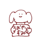 愉快なけものたち 1（個別スタンプ：4）