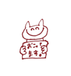 愉快なけものたち 1（個別スタンプ：5）