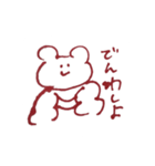 愉快なけものたち 1（個別スタンプ：7）