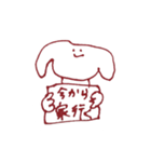愉快なけものたち 1（個別スタンプ：8）
