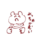 愉快なけものたち 1（個別スタンプ：11）