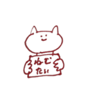 愉快なけものたち 1（個別スタンプ：13）