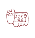 愉快なけものたち 1（個別スタンプ：14）