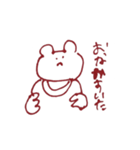 愉快なけものたち 1（個別スタンプ：15）