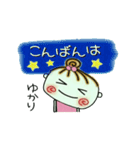 [ゆかり]の便利なスタンプ！（個別スタンプ：3）