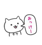 ★タケ★さんが使う猫（個別スタンプ：2）
