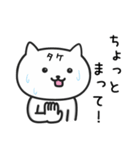 ★タケ★さんが使う猫（個別スタンプ：5）