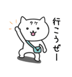 ★タケ★さんが使う猫（個別スタンプ：11）