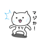 ★タケ★さんが使う猫（個別スタンプ：35）