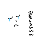 言動あってないスタンプ（個別スタンプ：6）