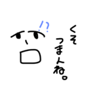 言動あってないスタンプ（個別スタンプ：8）