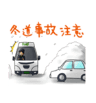 運送男子 ずっこけ轟（とどろき）くん（個別スタンプ：19）
