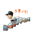 運送男子 ずっこけ轟（とどろき）くん（個別スタンプ：23）