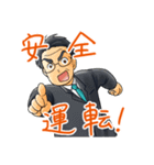 運送男子 ずっこけ轟（とどろき）くん（個別スタンプ：38）