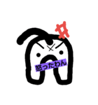 クンクン（個別スタンプ：6）