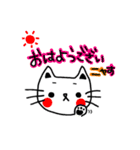 こばんにゃ（個別スタンプ：1）