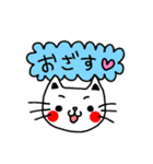 こばんにゃ（個別スタンプ：2）