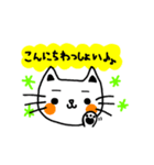 こばんにゃ（個別スタンプ：3）