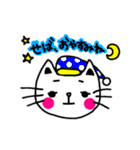 こばんにゃ（個別スタンプ：4）