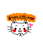 こばんにゃ（個別スタンプ：5）