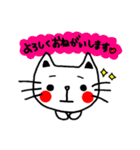 こばんにゃ（個別スタンプ：6）