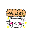 こばんにゃ（個別スタンプ：9）