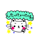 こばんにゃ（個別スタンプ：10）