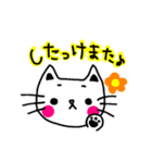 こばんにゃ（個別スタンプ：11）