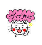 こばんにゃ（個別スタンプ：13）