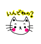 こばんにゃ（個別スタンプ：14）